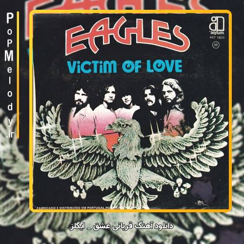 دانلود آهنگ ایگلز Eagles قربانی عشق Victim of Love